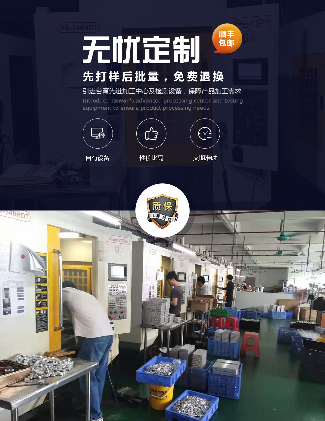 榮旭精密五金——無憂定制·提供一站式鋁合金cnc加工生產(chǎn)加工定制服務(wù)